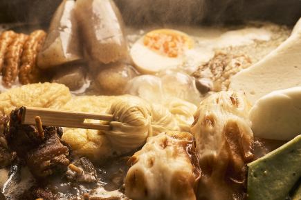 【料理のみ】名物牛だしおでんオススメコース9品