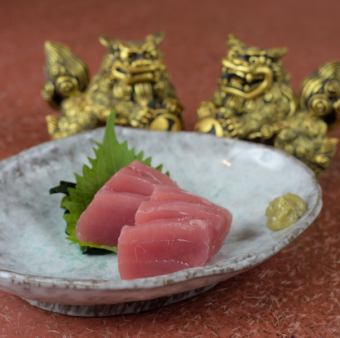 県産まぐろ刺し