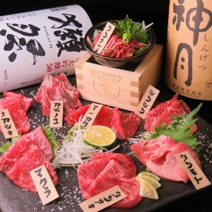 Assortment of five kinds of Iga beef sashimi