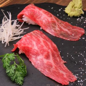 Medium fatty tuna (raw/grilled)