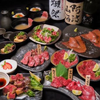 【お盆限定】竜胆-Rindou-試行錯誤を繰り返した肉職人の本気料理×2H飲放【全10品12900→10000】