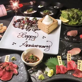 Roses - For anniversaries and special occasions.Anniversary course with plate: Food only 6000 yen (tax included)
