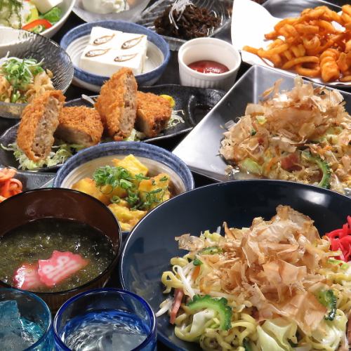 【宴会におすすめ★】沖縄料理が楽しめる様々な料理・コースをご用意しております!