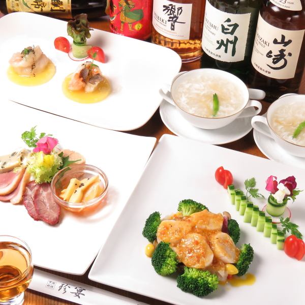 手作り＆新鮮な食材を使った季節宴会コース