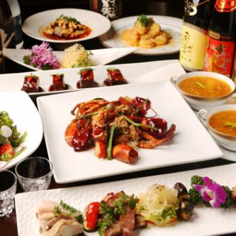 [Recommended] [Welcome and farewell party course] 9 dishes including draft beer and all-you-can-drink for 2 hours 7,700 yen ⇒ 5,500 yen