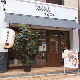 野田駅から徒歩2分★