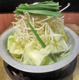什錦蔬菜