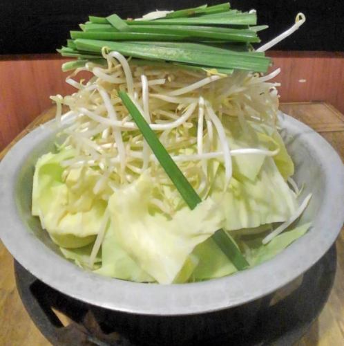 什錦蔬菜