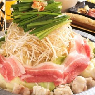 【ふくみ屋名物】もつ鍋