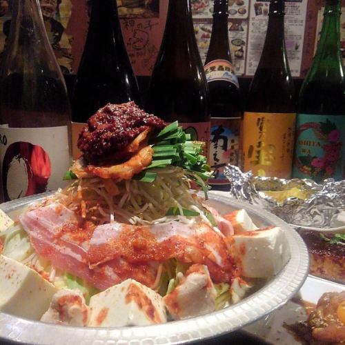 激辛鬼鍋