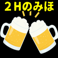 ■1500 yen! 2 hours all-you-can-drink■ Limited time offer No 2-item system No seat charge (1650 yen including tax)