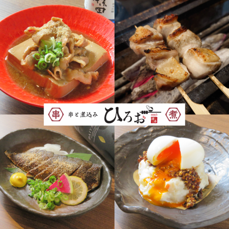 【日～木限定】生ビールOKの飲み放題＋人気メニュー含む大将おまかせコース4000円（税込）