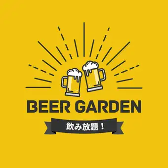 【気軽に居酒屋利用も大歓迎！】単品飲み放題2時間2000円　ビール追加は+500円