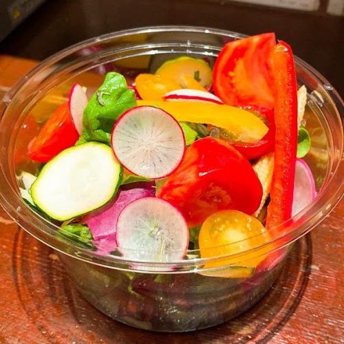 Organic vegetable salad [1 serving]