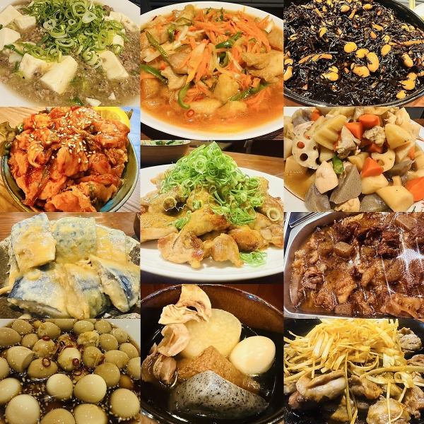 心温まる家庭の味、おばんざいのひととき