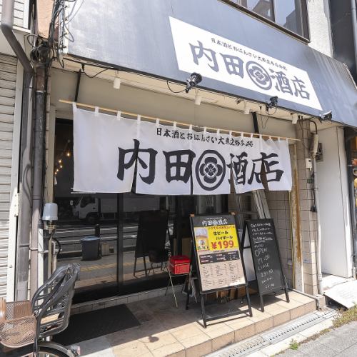 当店へのアクセス