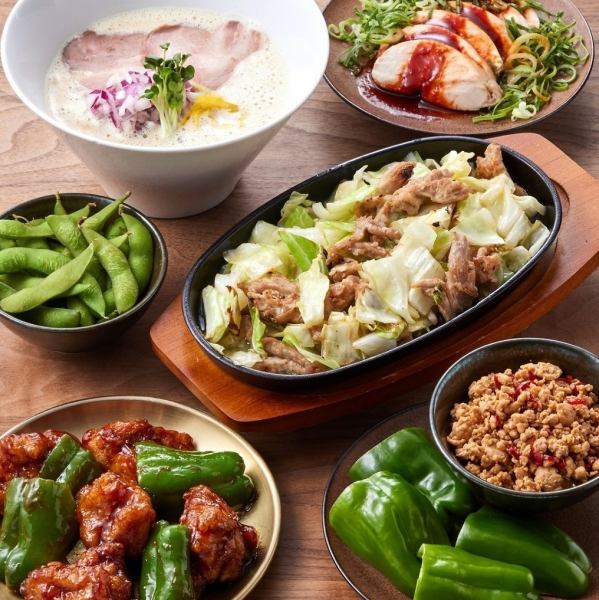お料理充実！選べるコースを心ゆくまで堪能