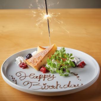 Create a memorable moment♪ Birthday/anniversary plate for 1,500 yen!