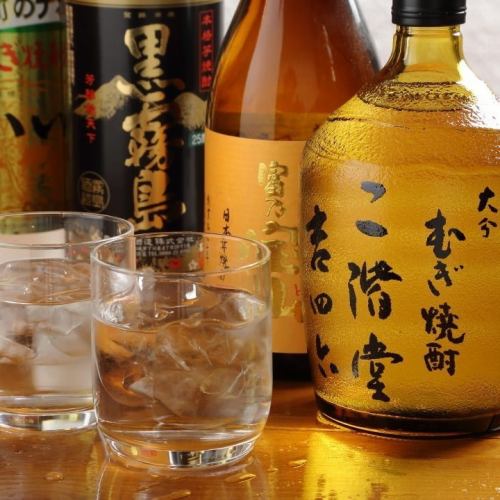 [A wide variety of 120 kinds of a la carte drinks] Sake, shochu, etc. are also available♪