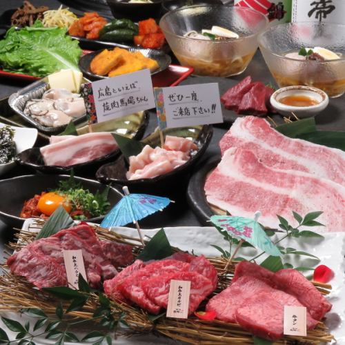 廣島特產套餐◎牡蠣、廣島A5及牛、吳冷麵等（共11道菜）7,000日圓（含稅） 僅菜餚