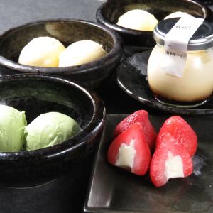 まるごと苺アイス/ゆずシャーベット/バニラアイス/抹茶アイス