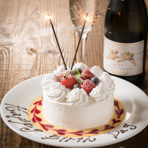 Leave birthdays and anniversaries to us♪