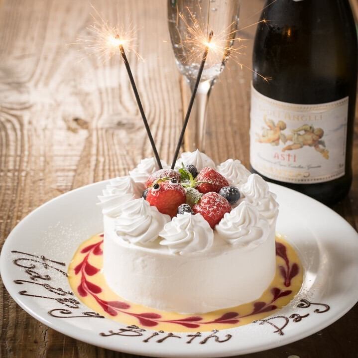 18시까지의 내점에서 생일 플레이트 서비스♪