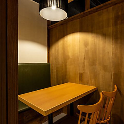 2명으로 이용 가능한 완전 개인실은 데이트나 기념일에도 최적♪