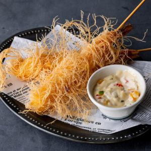Shrimp Kadaif Frittes (2 pieces)