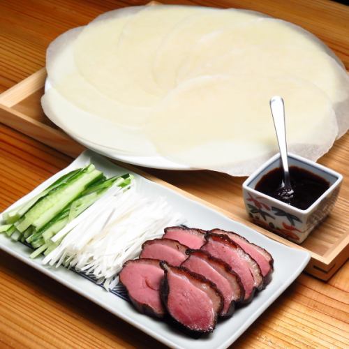 ◆Smoked duck sandwiched between fluffy rice flour! ``Sato Style Peking Duck''◆