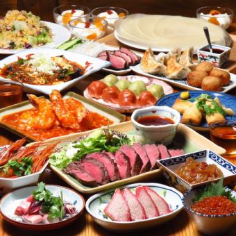 《附2H无限畅饮》【春季套餐】可以享受更高级的正宗中华料理的豪华套餐《共8道菜/7,980日元》