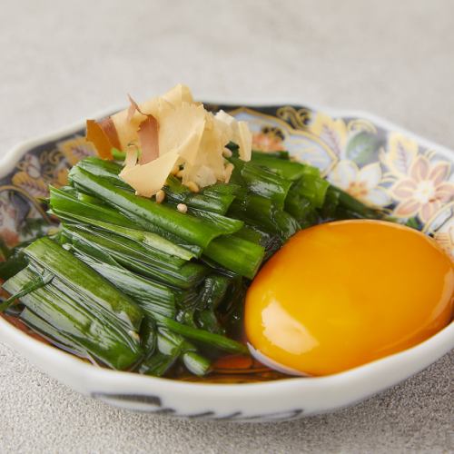 Garlic chives and Ranou salad
