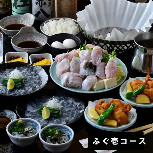 ふぐ壱コース　8000円