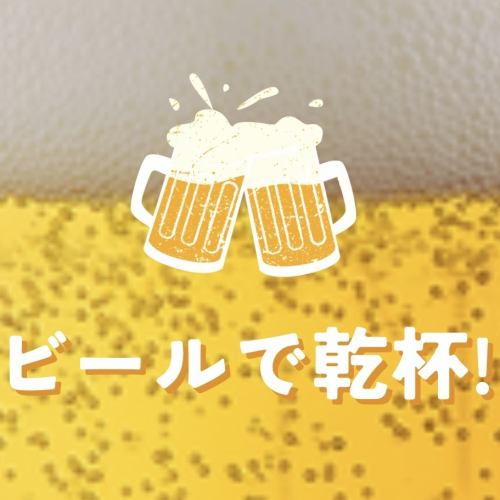 [用美味的当地鸡肉串和酒精干杯♪]