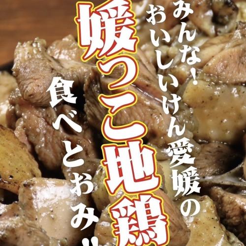 【12月中旬新店开业！】