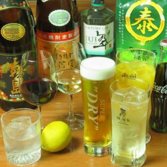 宴会や2次会に◎120分単品飲み放題2500円（税込）