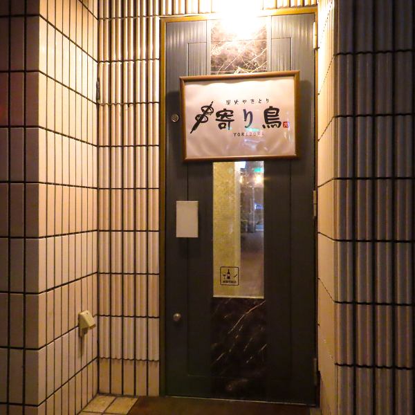 当店は、お一人様でも気軽にカウンター席をご用意しております。他にもテーブルがあり様々なシーンでご利用いただけるお店です。お仕事帰りのちょい飲みや、お食事のご宴会にも最適です！お酒の種類も豊富に取り揃えておりますので、お気軽にご来店、お待ちしております。♪宴会にもピッタリのお店です！