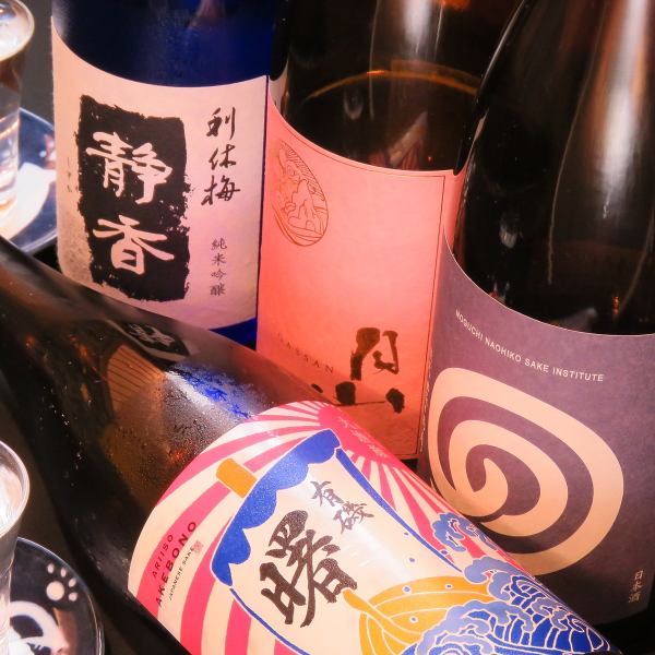 【日本酒常時10種類以上★】厳選された日本酒をご用意！気分に合わせた日本酒をお楽しみください♪