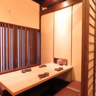 A private hideaway room! Enjoy your meal in a relaxing atmosphere!