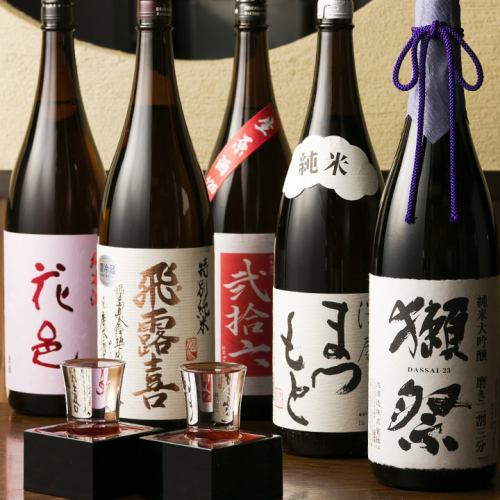 我們以根據季節變化精心挑選的多種日本酒而感到自豪[我們有多種美味的日本酒，讓您陶醉心和舌頭♪]