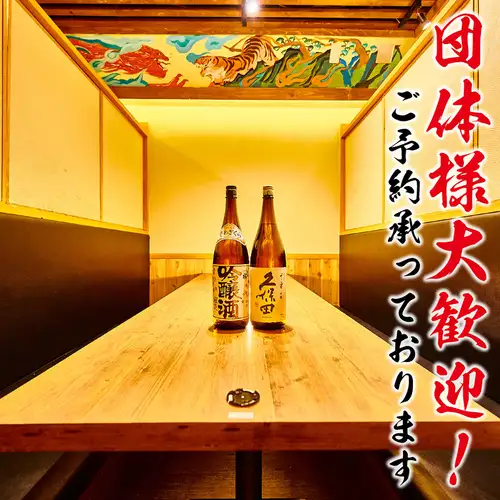 <p>和の趣と落ち着いた雰囲気が広がる、ゆったりと寛げる個室席をご用意。周囲を気にせず会話やお食事を楽しめるプライベートな空間で、こだわりの鮨や旬の食材を活かした創作和食をご堪能いただけます。普段のお食事やデート、女子会、接待・などにもおすすめ。心地よい和空間で、料理とお酒を囲むひと時をお愉しみください。</p>