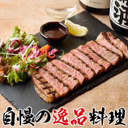 一品一品丁寧に調理した当店自慢の逸品料理！お肉料理や、海鮮料理などお酒のツマミになる豊富なメニュー♪