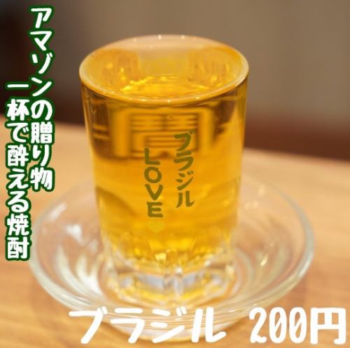 A very popular drink on SNS!
