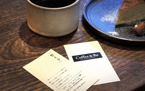 店名に込めた思い