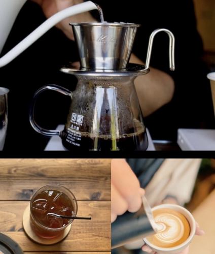 【華やかに香る1杯】～ハンドドリップ　コーヒー～