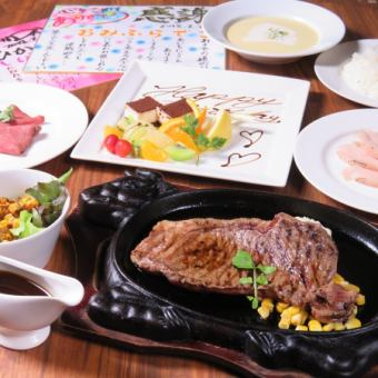 [2 hours all-you-can-drink included] Anniversary/Birthday course (8 dishes in total) Anniversary/Birthday/Party