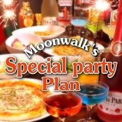【18～19:00スタート早割りコース】2時間飲み放題＋おつまみ料理３品付き☆