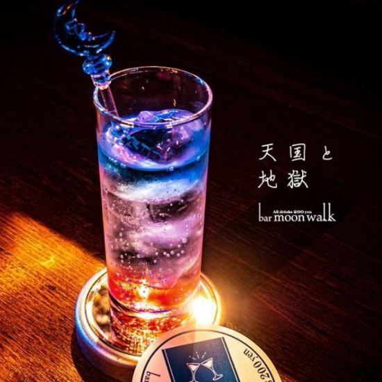 ドリンクALL250円BAR☆新宿おしゃれ女子に人気のバー☆2h飲放付4品1600円♪