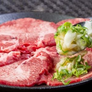 たっぷりネギ塩タン