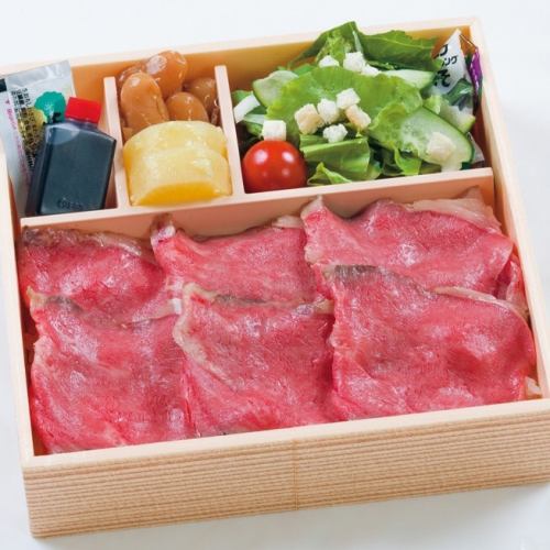 A5等级日本黑牛肉最好的烤牛肉便当
